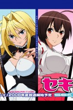 Watch Sekirei Pure engagement M4ufree