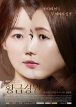 Watch Golden Garden M4ufree