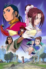 Watch Legend of the Condor Hero  M4ufree