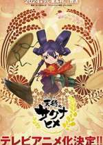 Watch Tensui no Sakuna-hime M4ufree
