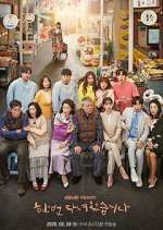 Watch Once Again M4ufree