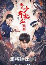 Watch Hot Blooded Youth M4ufree