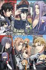 Watch Taisho Mebiusline Chicchaisan M4ufree