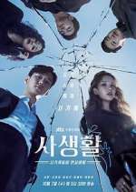 Watch Private Lives M4ufree