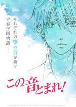 Watch Kono Oto Tomare! M4ufree