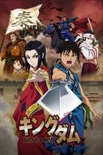Watch Kingdom 2 M4ufree