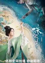 Watch The Story of Pearl Girl M4ufree