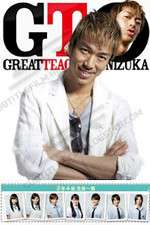Watch GTO: Great Teacher Onizuka M4ufree