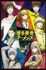 Watch Hakata Tonkotsu Ramens M4ufree