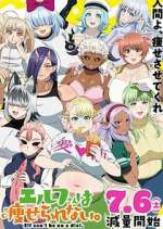 Watch Elf-san wa Yaserarenai M4ufree
