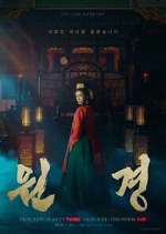 Watch The Queen Who Crowns M4ufree