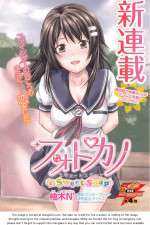 Watch Photo Kano M4ufree