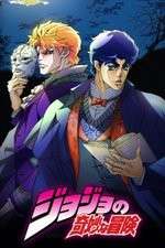 Watch JoJos Bizarre Adventure M4ufree