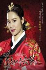 Watch Blood Palace M4ufree