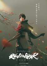 Watch Revenger M4ufree