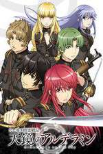 Watch Alderamin on the Sky M4ufree