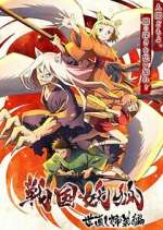 Watch Sengoku Youko M4ufree