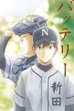 Watch Battery M4ufree