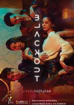 Watch Blackout M4ufree