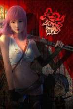 Watch Xue Se Cang Qiong M4ufree