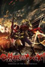 Watch Koutetsujou no Kabaneri M4ufree