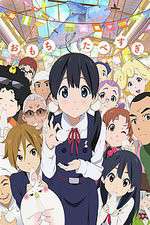 Watch Tamako Market M4ufree