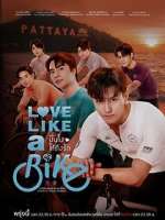 Watch Love Like A Bike M4ufree