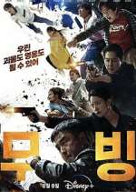 Watch Moving M4ufree