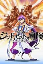 Watch Magi Sinbad no Bouken M4ufree