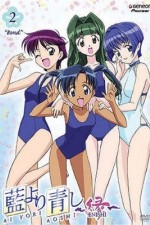 Watch Ai yori aoshi M4ufree