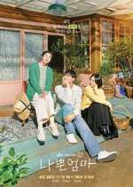 Watch The Good Bad Mother M4ufree