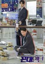 Watch Old School Intern M4ufree