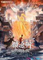 Watch Hero is Back M4ufree