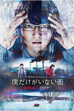 Watch Erased M4ufree