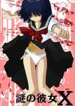 Watch Nazo no Kanojo X M4ufree