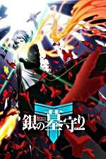 Watch The Silver Guardian M4ufree