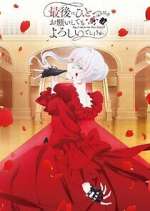 Watch May I Ask for One Final Thing? M4ufree