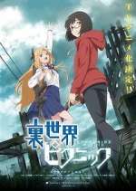 Watch Otherside Picnic M4ufree