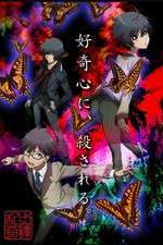 Watch Ranpo Kitan M4ufree