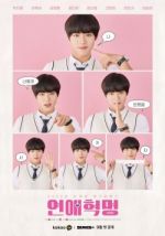 Watch Love Revolution M4ufree