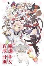 Watch Mahou Shoujo Ikusei Keikaku M4ufree