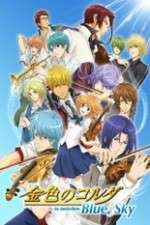 Watch Kiniro no Corda: Blue♪Sky M4ufree