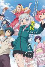 Watch Eromanga Sensei M4ufree