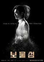 Watch Buried Hearts M4ufree