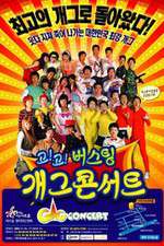 Watch Gag Concert M4ufree