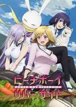 Watch Peach Boy Riverside M4ufree