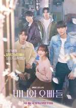 Watch Crushology 101 M4ufree