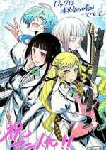 Watch Rock is a Lady\'s Modesty M4ufree