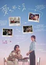 Watch Learning to Love M4ufree