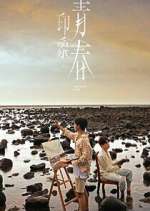 Watch Impression of Youth M4ufree